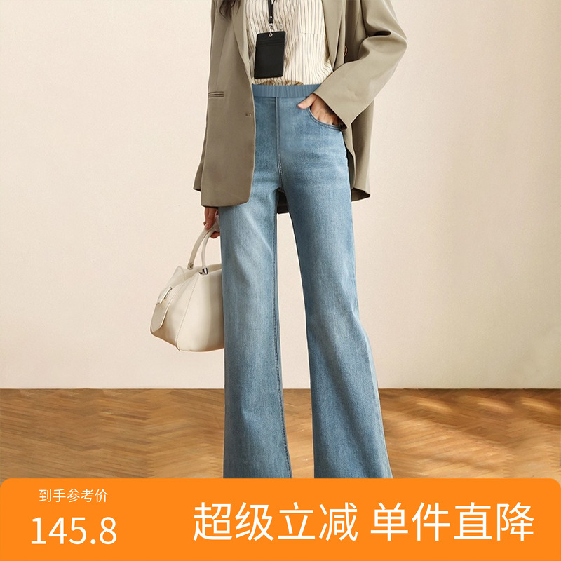9168孕妇喇叭裤春秋外穿显瘦侧边拉绳微喇牛仔裤高个子拖地长裤子