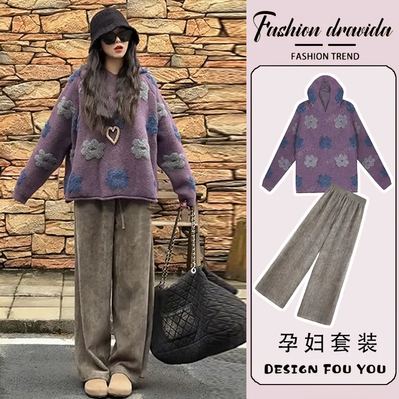 2025新款慵懒风软糯花朵连帽针织衫毛衣两件套秋冬孕妇复古阔腿裤