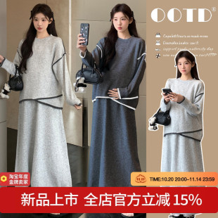 设计感针织上衣半身裙针织孕妇套装 秋冬新款 新品 实拍