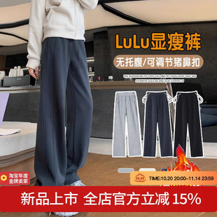 高腰百搭抽绳加绒加厚阔腿裤 2025新款 无托腹外穿春秋款 孕妇裤