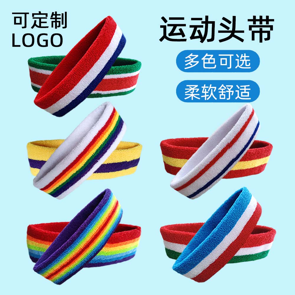 运动吸汗发带跑步健身刺绣导汗带