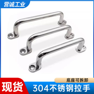 XAE38/39/40-L80/L100不锈钢拉手UWANGF80/100/125不锈钢明装把手