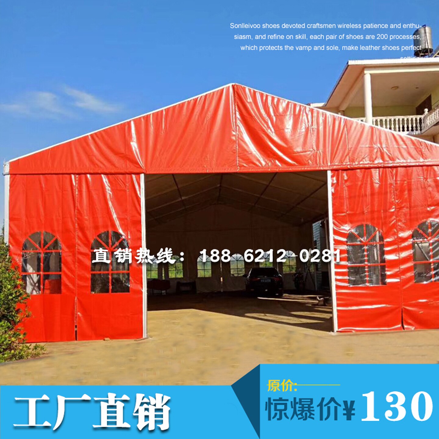 铝合金篷房婚宴蓬房仓库仓储德国帐篷大棚会展活动婚庆流动酒席