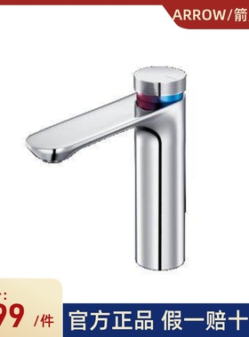 箭牌AMP11872CP洗脸盆水龙头洗手盆冷热家用面盆台盆洗脸池