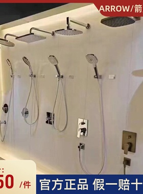 箭牌暗装入墙式隐藏式嵌入式枪灰色淋浴花洒套装ARQ1201U1CP/GGP
