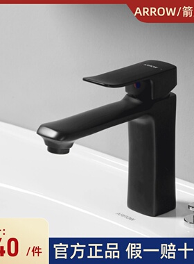箭牌卫浴单把单孔面盆AMP11835H水龙头冷热水哑光黑色线下同款