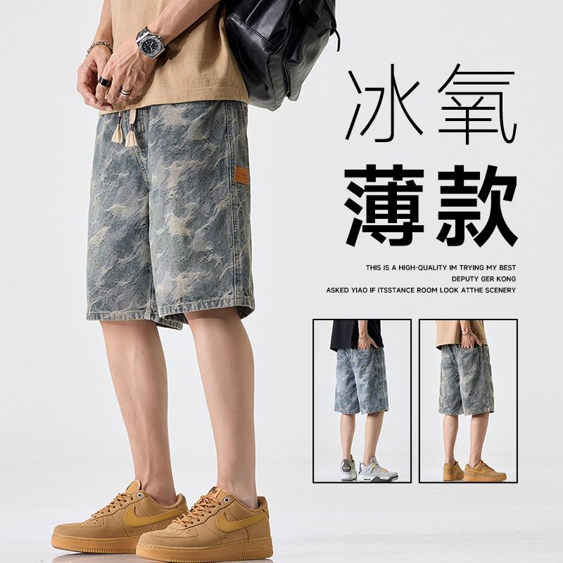 SOFRSH牛仔短裤男美式复古潮流水洗做旧五分裤局部破坏工艺休闲裤