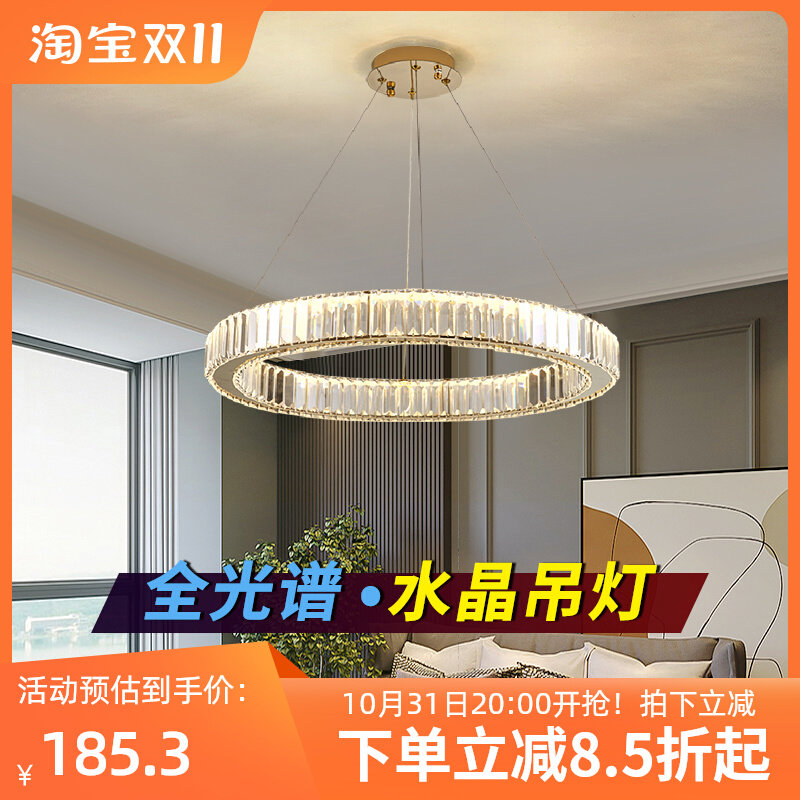 北欧轻奢新款贝壳水晶客厅吊灯现代简约餐厅主卧室家用圆环形灯具_虎窝淘