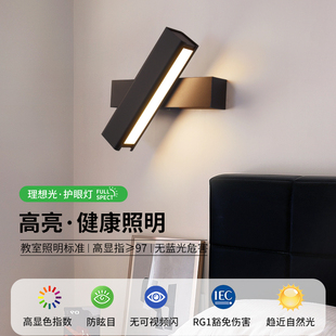 2026新款可旋转全光谱壁灯北欧床头氛围灯楼梯卧室客厅背景墙壁灯