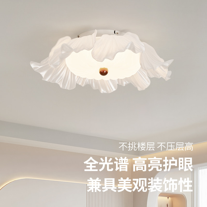 法式奶油风花朵卧室吸顶灯现代简约创意个性温馨女孩房间客厅灯具