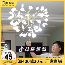 北欧后现代树枝网红萤火虫卧室灯2