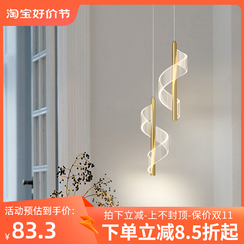北欧创意led餐厅吊灯现代简约卧室床头灯艺术吧台咖啡厅楼梯灯具