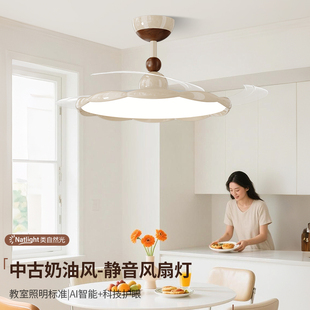 2025新款 护眼中古风餐厅风扇吊灯书房卧室隐形静音六档变频客厅灯