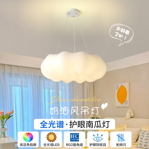 奶油风儿童卧室南瓜吊灯2025新款