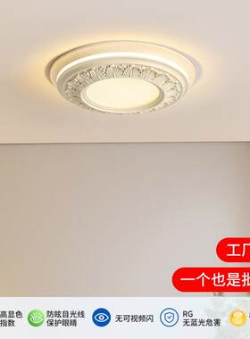 宫廷风吸顶灯主卧室房间书房灯具