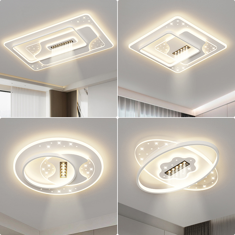 奶油风带射灯主灯萤轩客厅吸顶灯