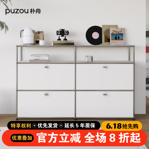包豪斯自由组合0甲醛多巴胺风