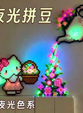 精选拼豆补充包1000粒26mm融合豆