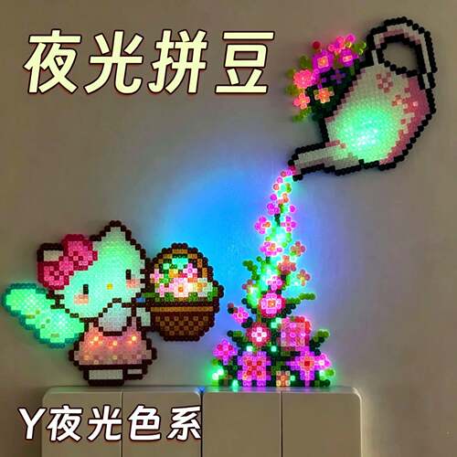 精选拼豆补充包1000粒26mm融合豆