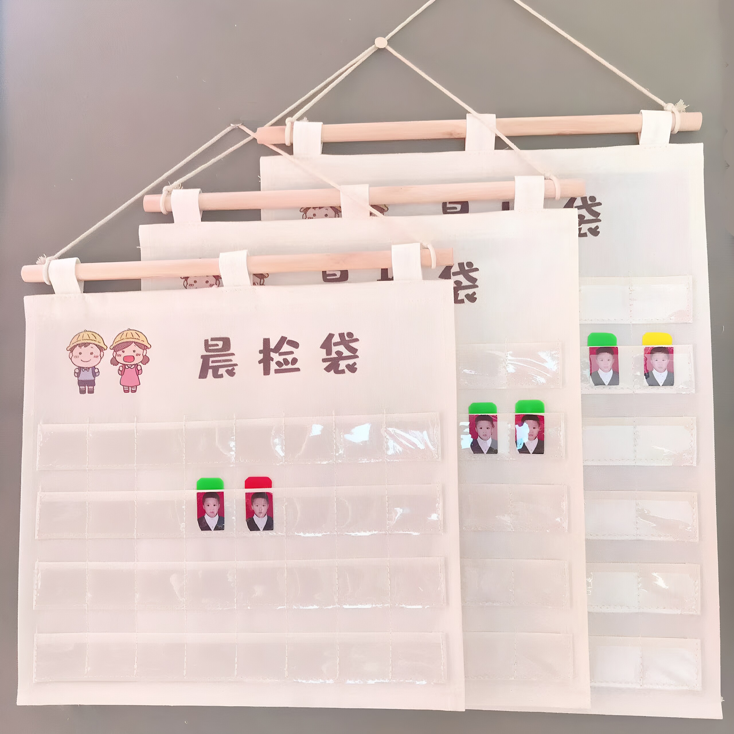 幼儿园晨检袋双层可放照片插卡袋
