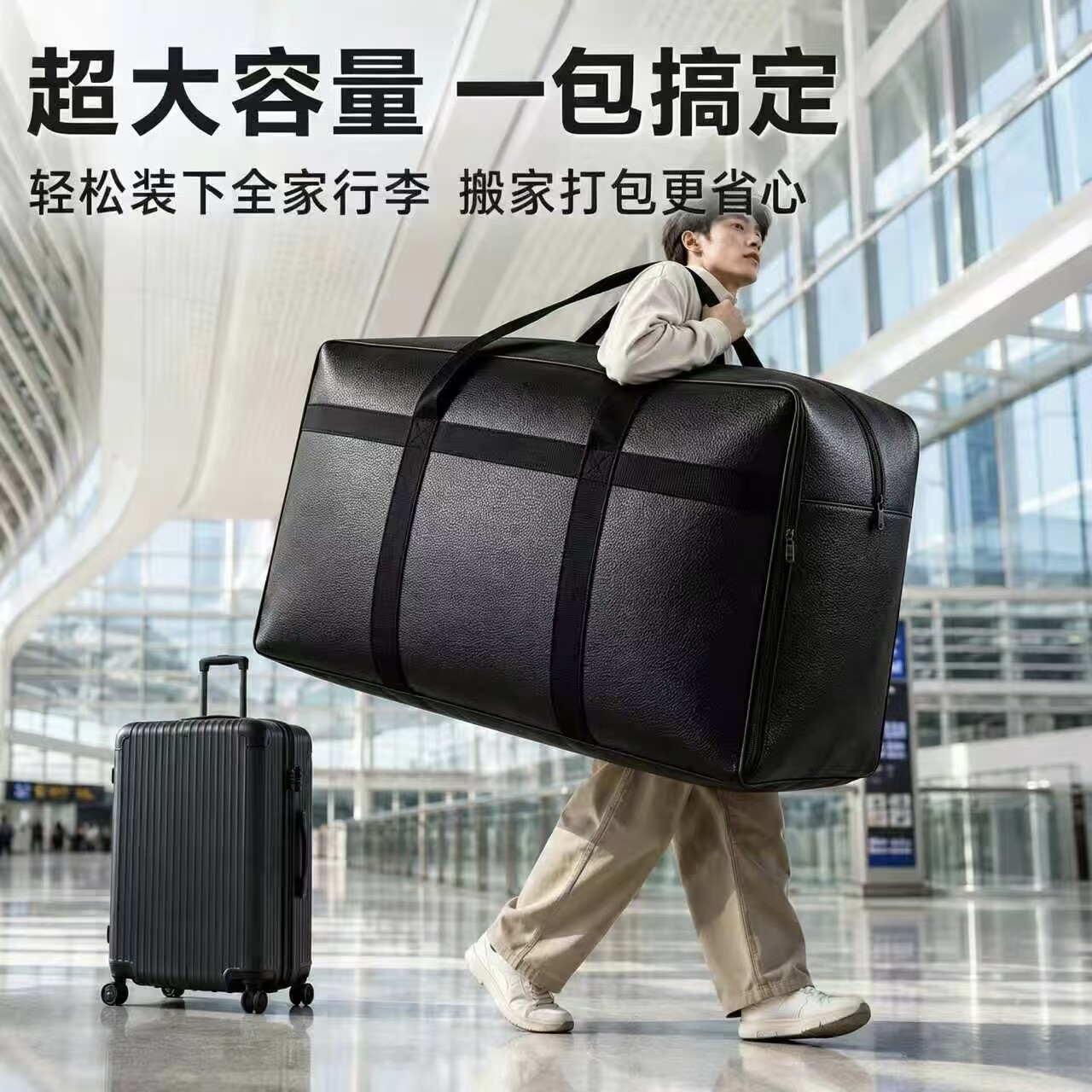 大容量旅行收纳包搬家住校一袋搞