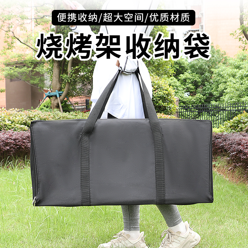 加厚牛津布烧烤架收纳袋户外餐具