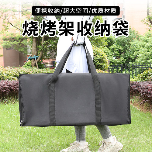 加厚牛津布烧烤架收纳袋户外餐具
