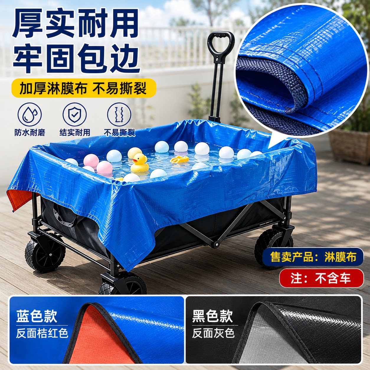 双面淋膜防水布耐磨防晒不易撕裂
