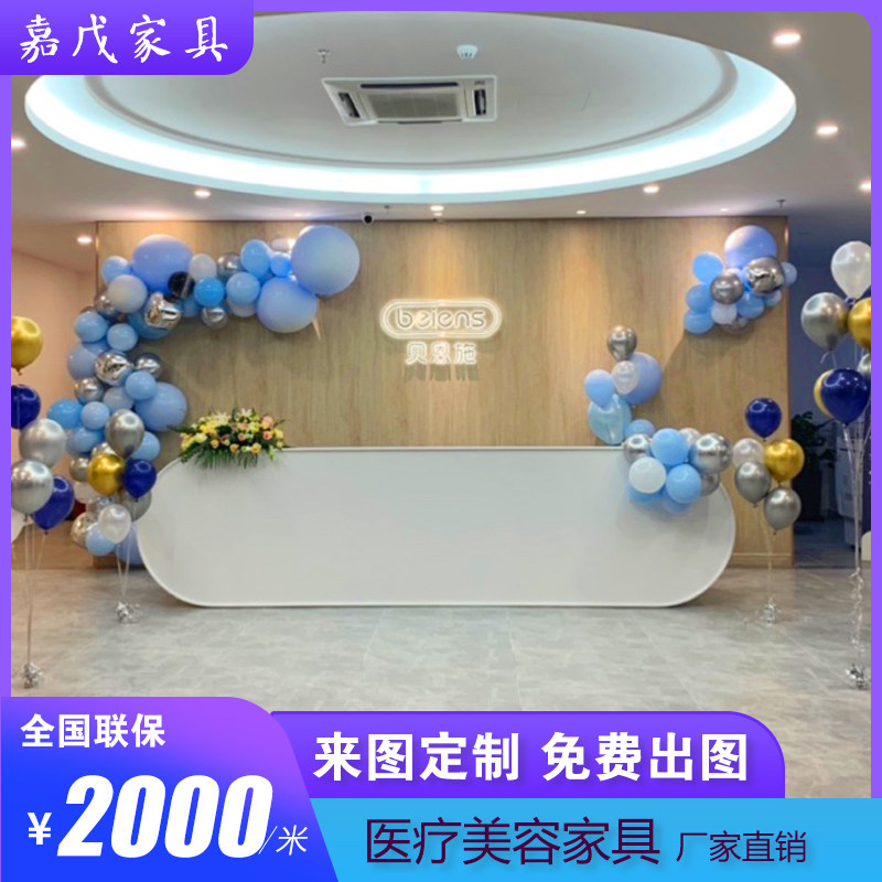 上海前台桌接待台烤漆创意时尚咨询台收银台迎宾台公司弧形吧台