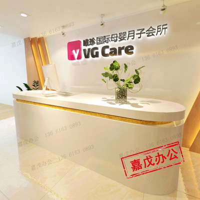 上海前台接待台公司迎宾台弧形