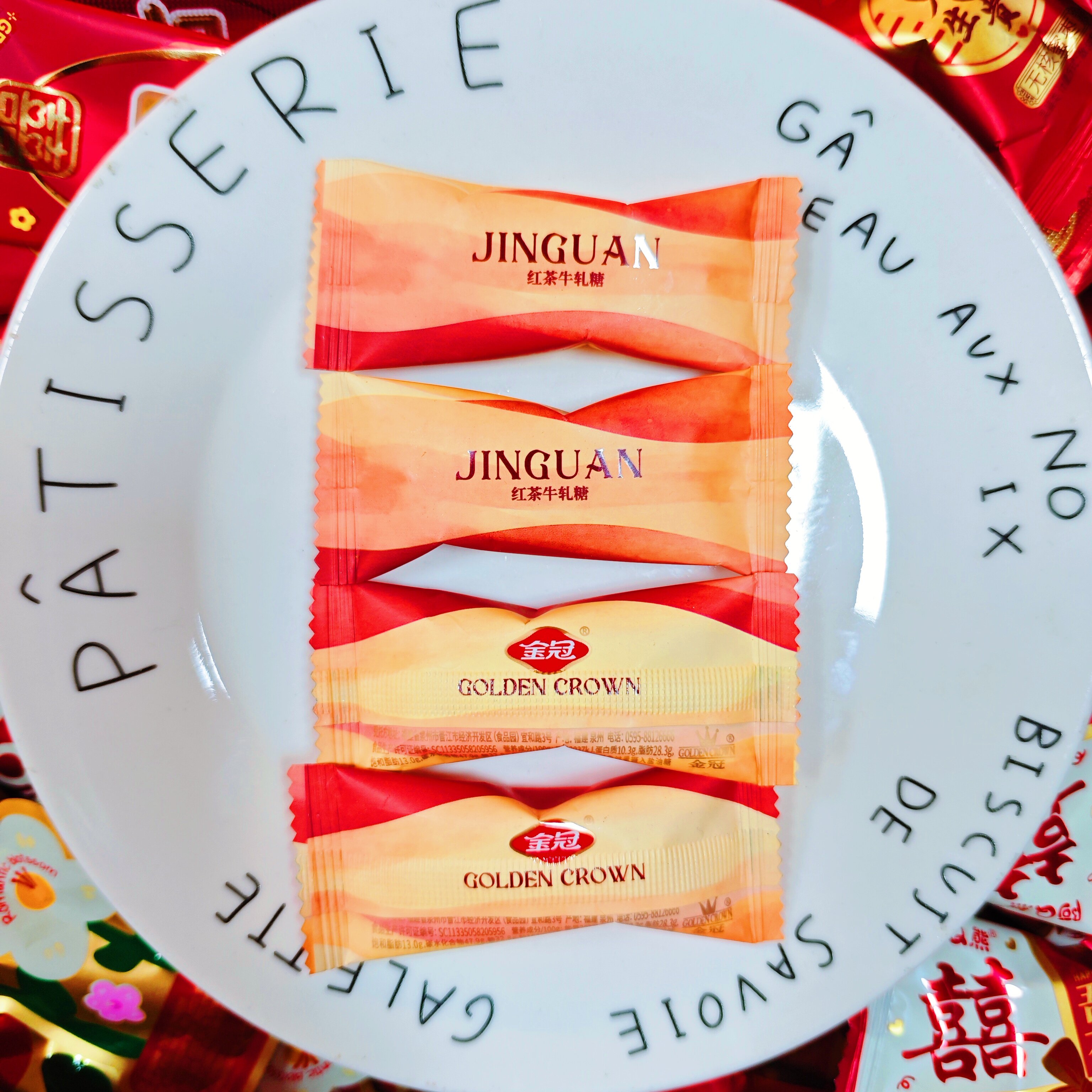 金冠红茶牛轧糖结婚订婚伴手礼喜糖独立包装糖果零食传统糕点