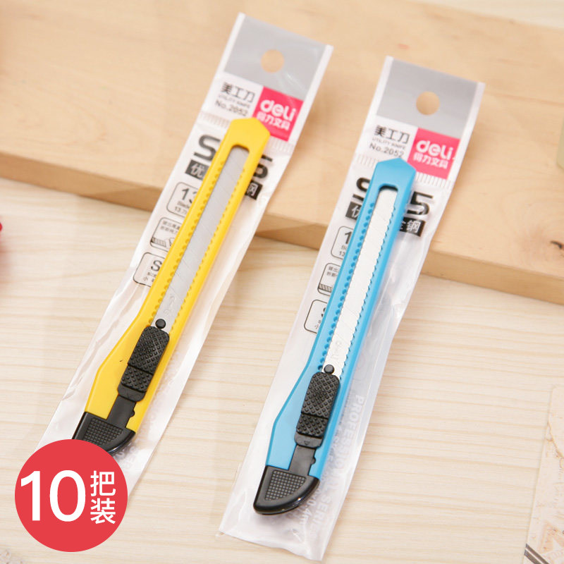 得力美工刀2052小号裁纸刀开箱器 办公裁切小刀壁纸刀贴膜迷你刀,文具电教/文化用品/商务用品,美工刀/开箱器/笔刀,淘宝优惠券,粉丝福利购,淘宝优惠卷