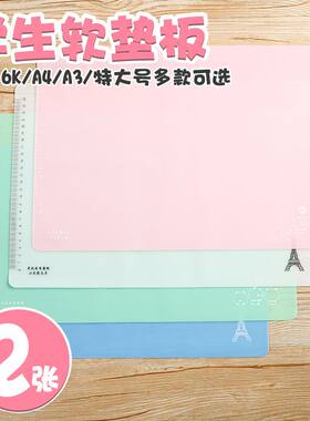 小天使a3a4大学生韩版风写字垫板
