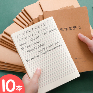 科目本读书笔记小学生用B5作业登记本阅读摘记专用本16K加厚A5日记作文本英语本儿童记事本课堂笔记本练习薄