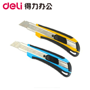 得力2064介刀 大号美工刀 工具刀 大钢刀 全包胶裁纸戒刀刀 美工