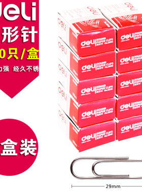 得力0018办公文具装订电镀回形针