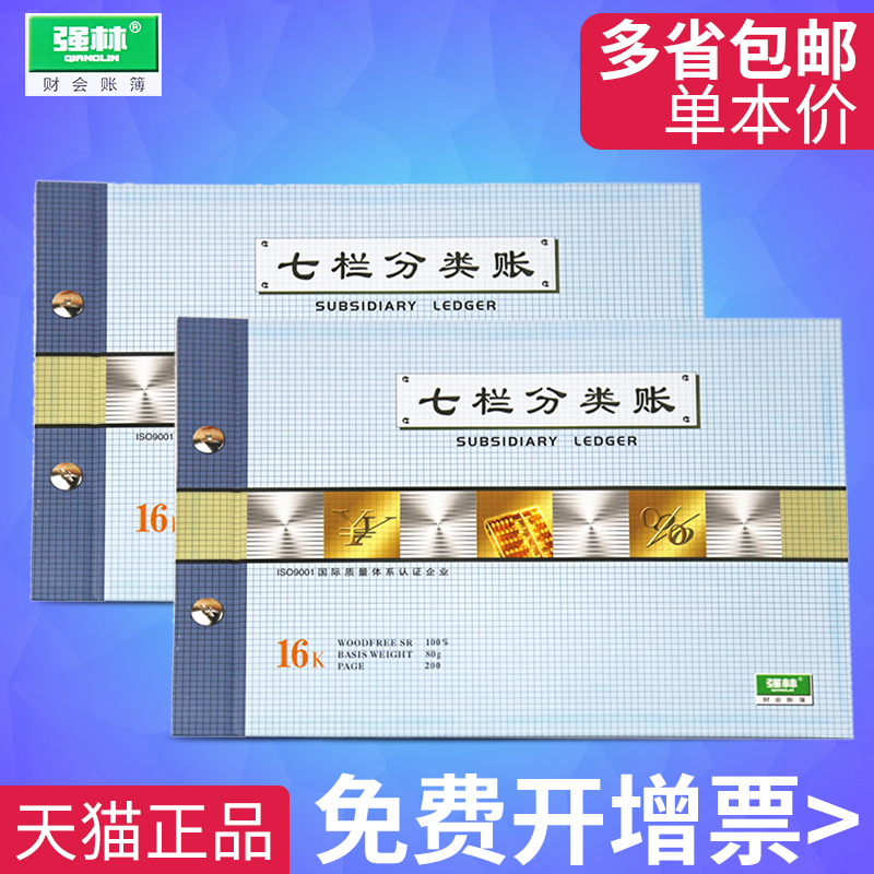 97张左右 16开（272*194MM）