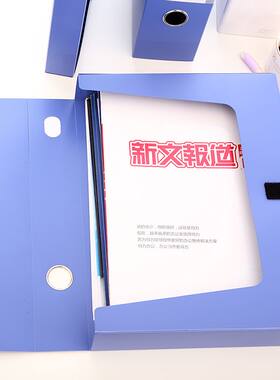 得力ABA系列档案盒5683 3寸文件收纳盒 A4资料盒 办公用 正品