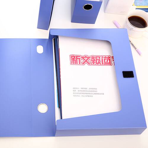 得力ABA系列档案盒5683 3寸文件收纳盒 A4资料盒 办公用 正品