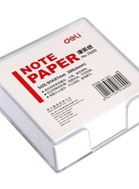 得力便签纸7600 带盒便条纸/记事白纸 规格91*87mm/300张