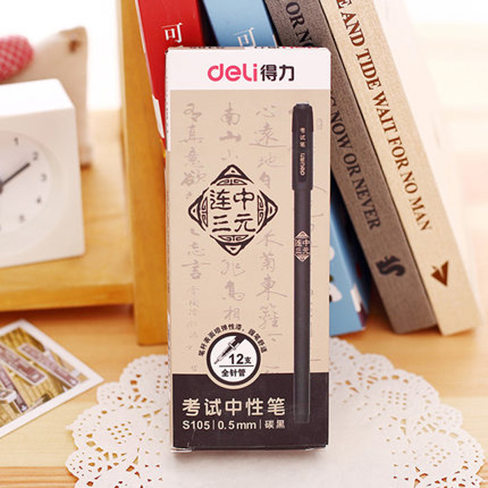 5mm黑色笔芯全针管水笔 s105学生12支