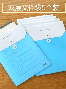 得力5519文件袋5个装 办公透明防水档案袋 加厚学生收纳资料袋