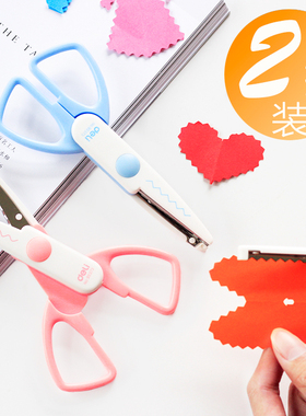 得力95373儿童剪刀 小巧可爱学生手工  粉/蓝 正品