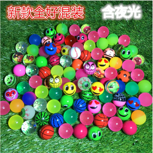 一元扭蛋机弹弹球跳跳球