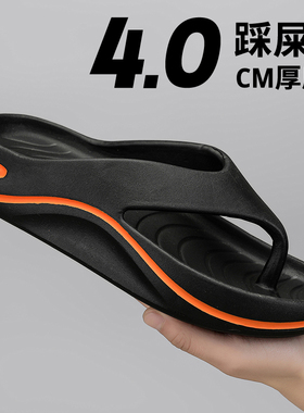 防臭人字拖男夏季外穿防滑高端厚底踩屎感黑色潮沙滩eva软底拖鞋
