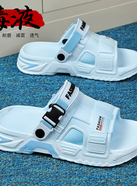 防臭拖鞋男款夏季外穿防滑一字拖eva开车两穿45大码47沙滩鞋软底