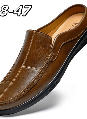 夏季男士特大码47真皮包头皮鞋46无后跟半拖鞋新款潮流懒人凉拖鞋
