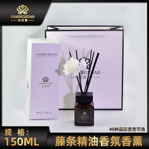 法茗萱 藤条精油香氛150ML 无火香薰木色盖 客厅卧室浴室酒店酒吧