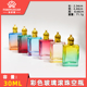 法茗萱香水分装 30ML彩色玻璃滚珠香水分装 香水空瓶 空瓶 散装