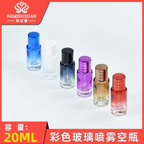 法茗萱香水分装瓶长沙香水瓶